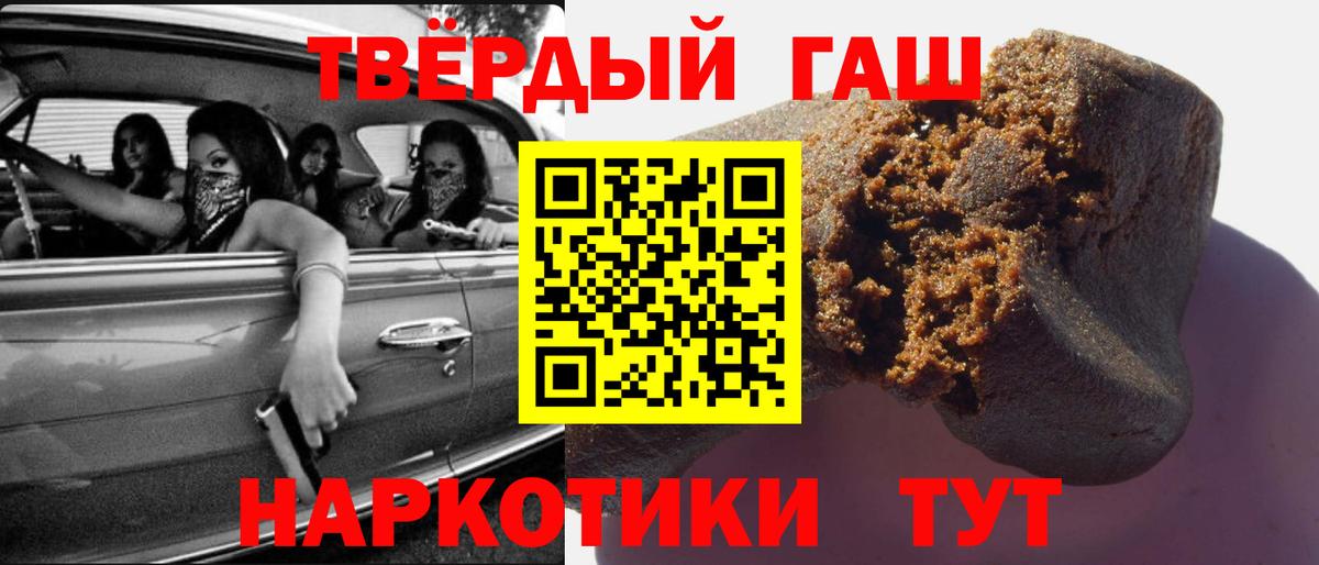 Гашиш ice o lator  ГАШИШ Ice-O-Lator  Гашиш  Советск  Вход с VPN 