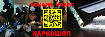 mdpv Ливны