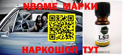 mdpv Ливны