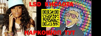 PSILOCYBIN Лесосибирск
