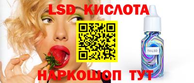PSILOCYBIN Лесосибирск