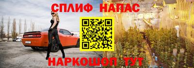 mdpv Ливны