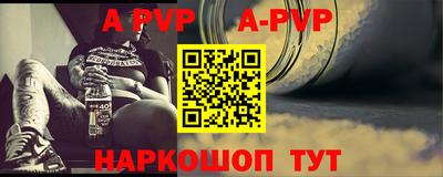 mdpv Ливны