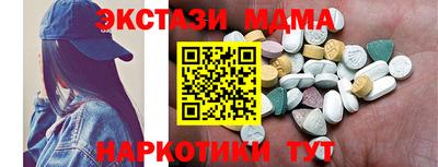 Альфа ПВП Ликино-Дулёво