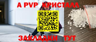 Альфа ПВП Ликино-Дулёво