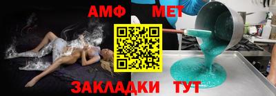 Альфа ПВП Ликино-Дулёво