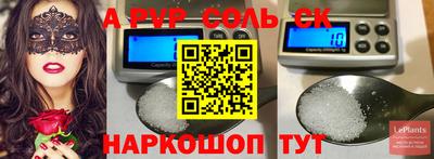 PSILOCYBIN Лесосибирск