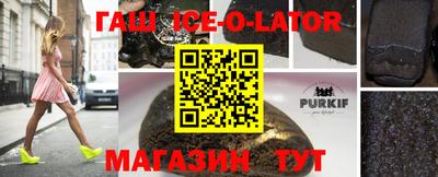 Альфа ПВП Ликино-Дулёво