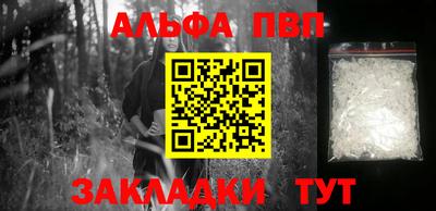 Альфа ПВП Ликино-Дулёво