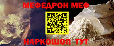 mdpv Ливны