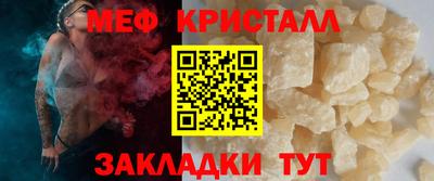 mdpv Ливны