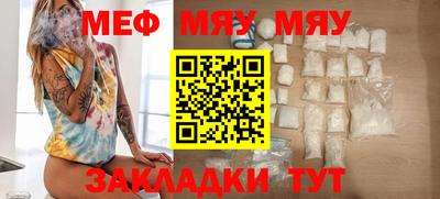 mdpv Ливны