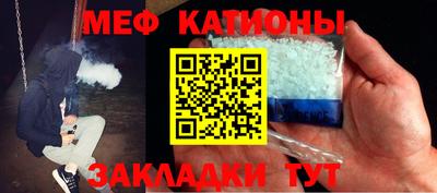 mdpv Ливны