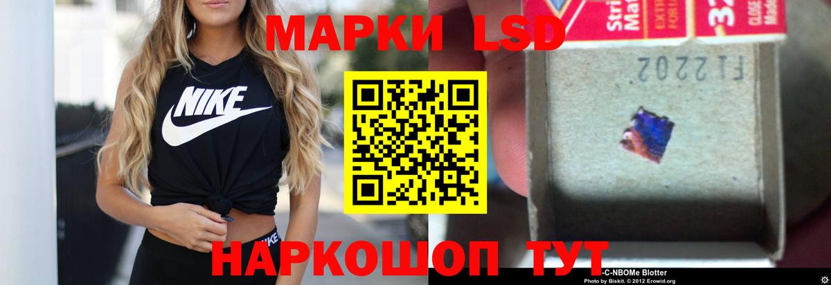 LSD-25 экстази ecstasy  Вход с VPN  LSD-25 экстази кислота  Советск 