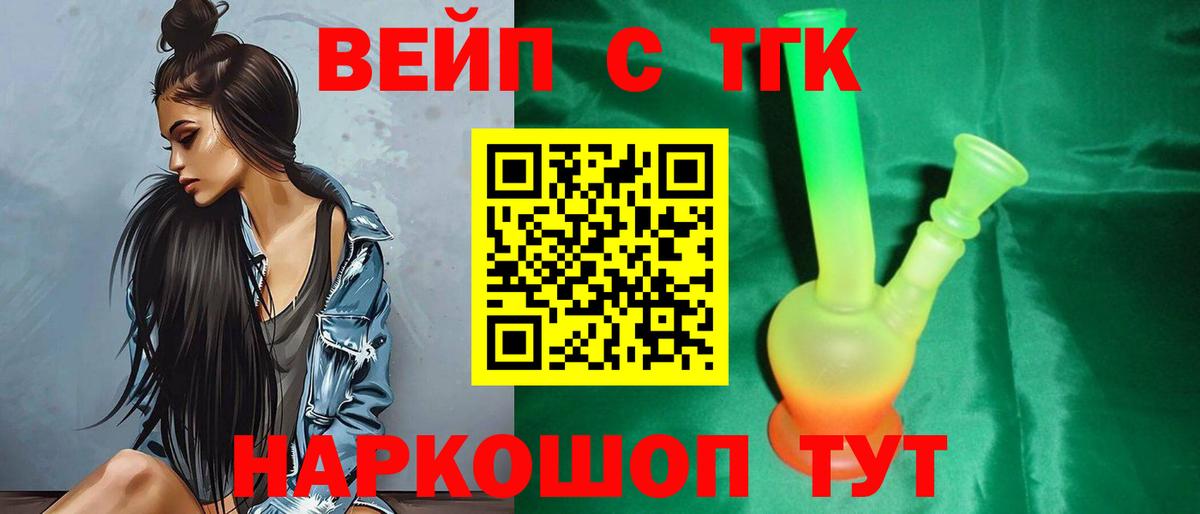 Дистиллят ТГК концентрат Советск