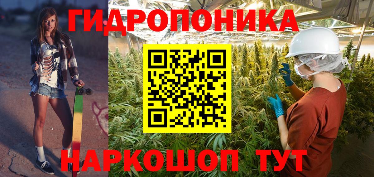 Советск  Канабис семена  Канабис Amnesia  Вход с VPN  Бошки марихуана AK-47 